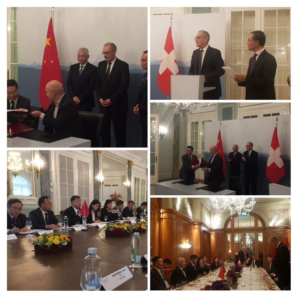 MoU signing ceremony in Bern Oct 10, 2019